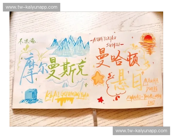 桑内斯vs斯特罗：冰与火的碰撞，北欧足球的荣耀与野望